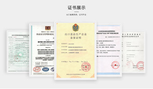 蛹虫草压片糖果代工资质-德州健之源