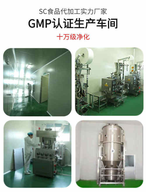 胶原蛋白粉OEM代加工优势-德州健之源