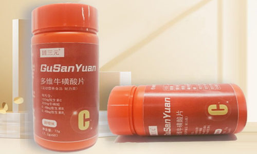 运动营养食品厂家多维?；撬崞庸EM贴牌定制