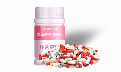 片剂、粉剂酵素产品加工方案及价格