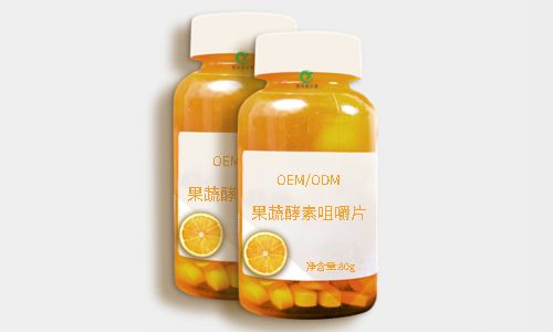保健食品贴牌代加工规范执行操作