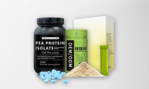 片剂、粉剂、颗粒剂特膳食品贴牌代加工