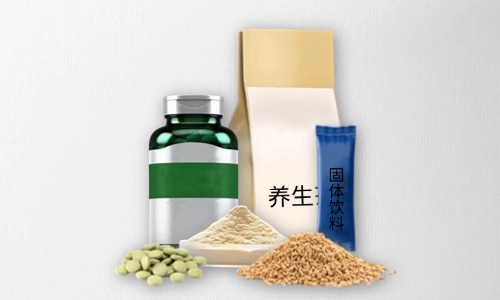 片剂、粉剂、颗粒剂、茶包大健康食品代加工