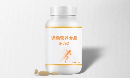 耐力类运动营养食品代加工