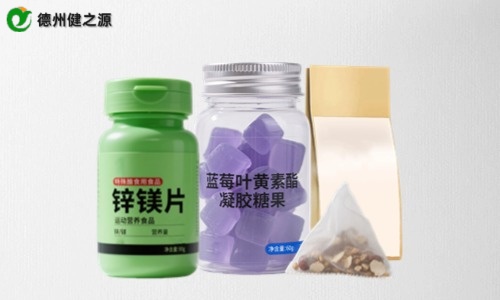茶包、片剂、软糖保健品代加工