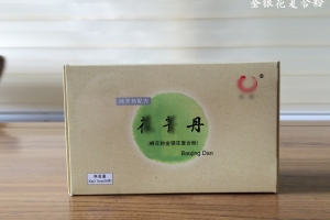 金银花复合粉