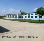 山东专业袋泡茶oem代加工工厂，德州健之源的绝对优势