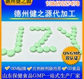 厂家资质齐全专利原研设备完善技术先进GMP、SC认证企业
