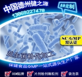 益生菌固体饮料概念、种类及价格浅析