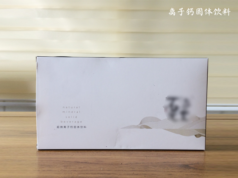 固体饮料OEM|固体饮料代加工|固体饮料贴牌|压片糖果代加工|压片糖果贴牌|压片糖果OEM|德州健之源