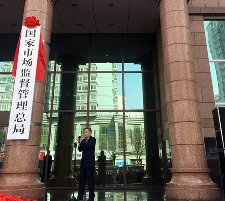 德州健之源专业代加工，让您吃的放心