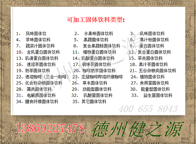 虫草含片的功效：   补肾益肺、止血化痰