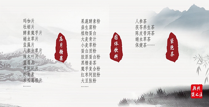玛咖营养成份丰富，富含高单位营养素，对人体有滋补强身的功用。  原料主要功能：  1、改善性功能、提高性能力  2、坚固免疫系统、改善亚健康状态  3、抗氧化、降血脂、防止动脉硬化  4、促进新城代谢，保护肝  5、增强肌肉运动能力