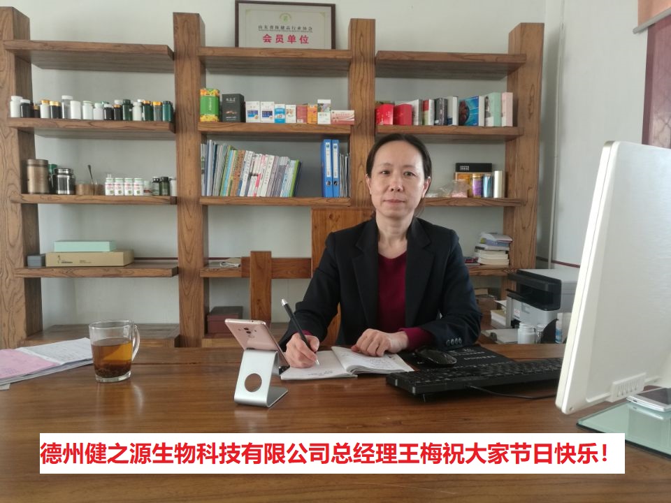 健之源祝大家五一节日快乐！