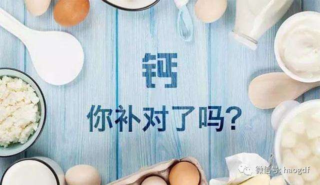 中老年补钙窍门多，你选对了吗？
