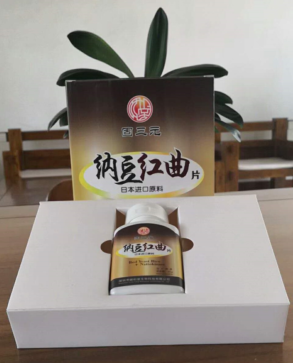 预防心脑血管疾病，提高整体健康水平