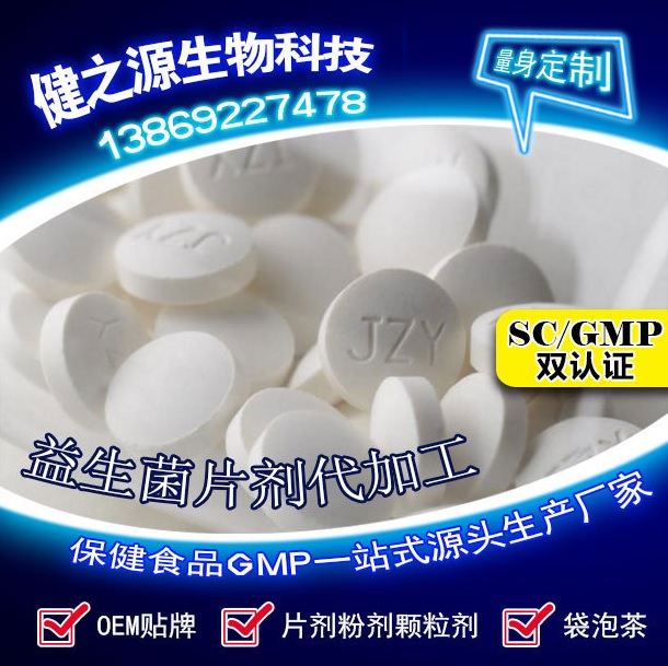 肠胃功能差，益生菌就可以解决一切
