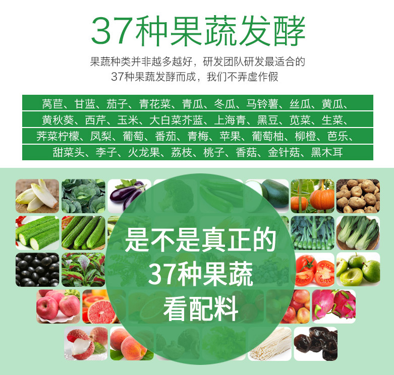 百种膳食，酵素为先--德州健之源