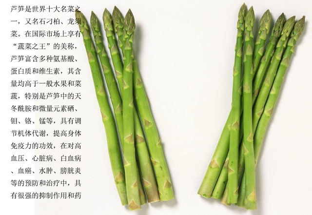 轻身益气延年，癌症的克星--芦笋袋泡茶