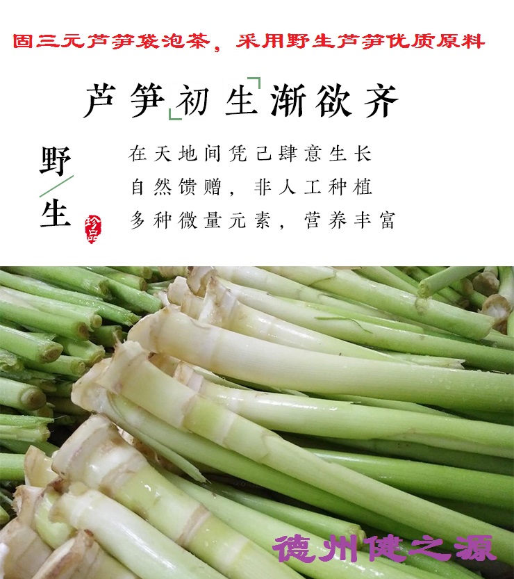 轻身益气延年，癌症的克星--芦笋袋泡茶