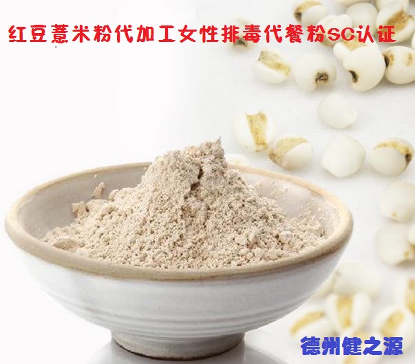 薏米，生活中的美容食品