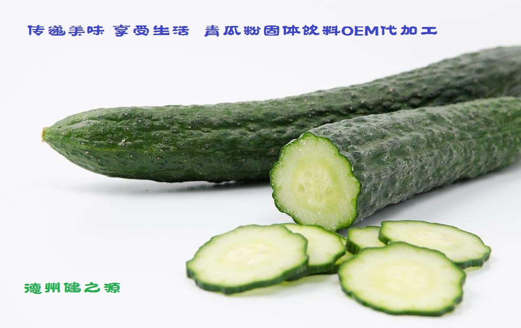 青瓜的六大营养价值，你知道吗？