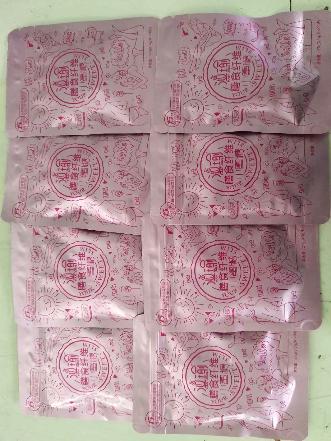减肥片剂代加工 膳食纤维减肥粉剂oem贴牌 德州健之源