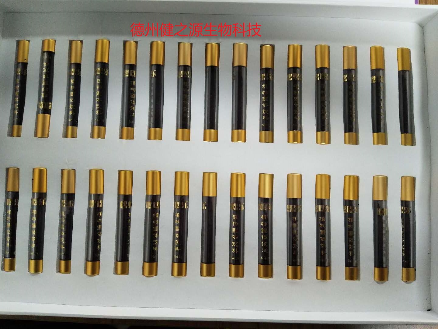 保健品贴牌_固体饮料代加工_德州健之源