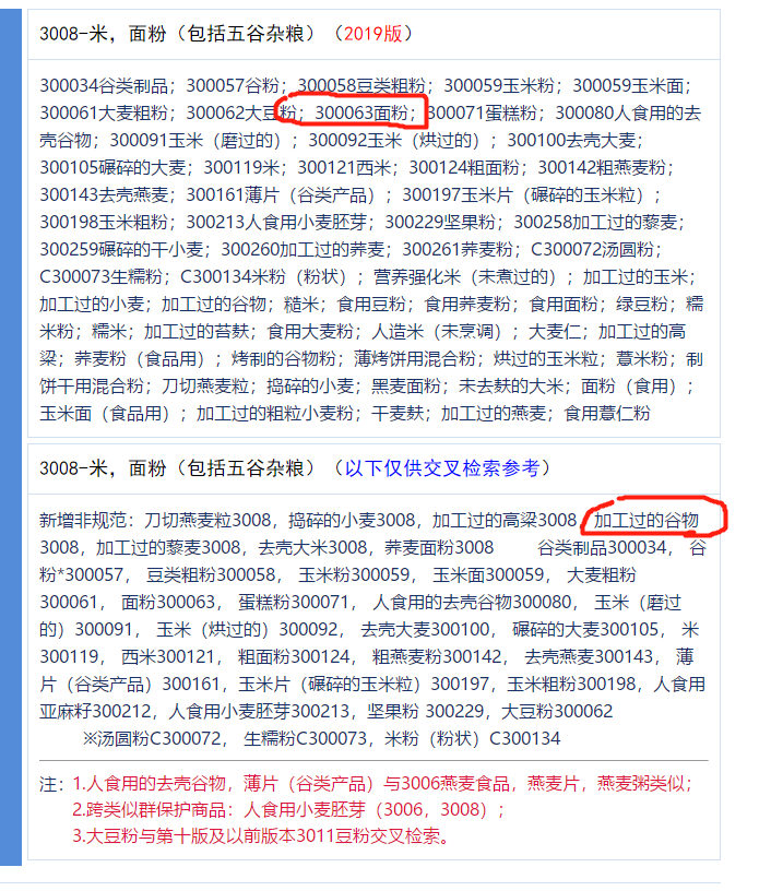 五谷杂粮代餐粉代加工企业，德州健之源oem贴牌电话18053407792