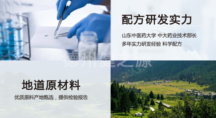 车间设备图片德州健之源