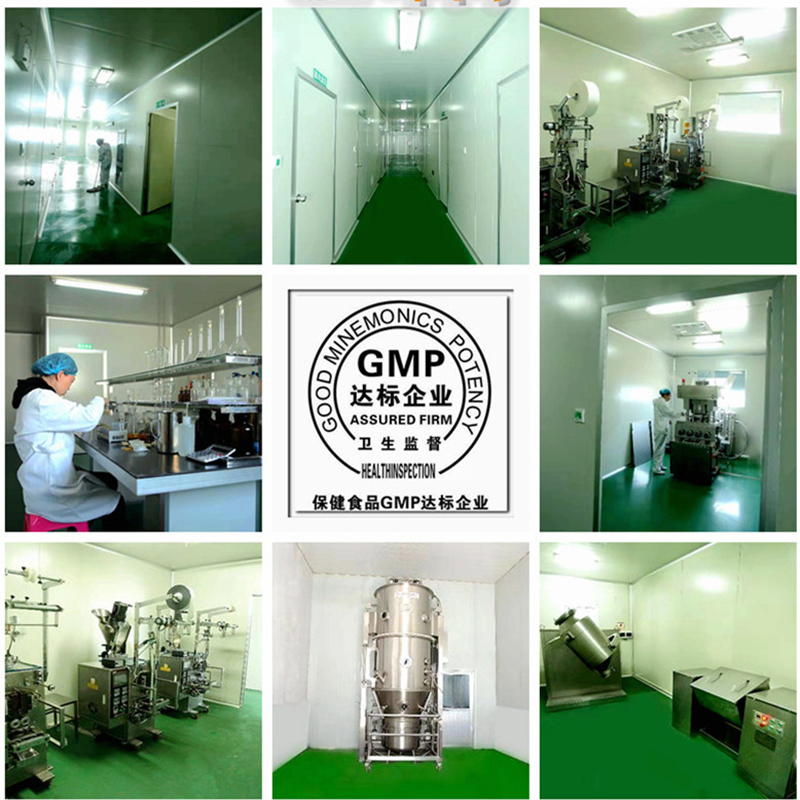 GMP认证车间以及设备_德州健之源