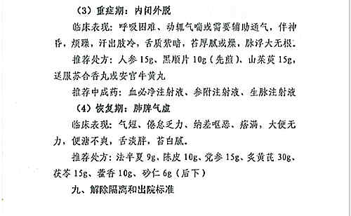 山东保健食品oem贴牌代加工厂-德州健之源