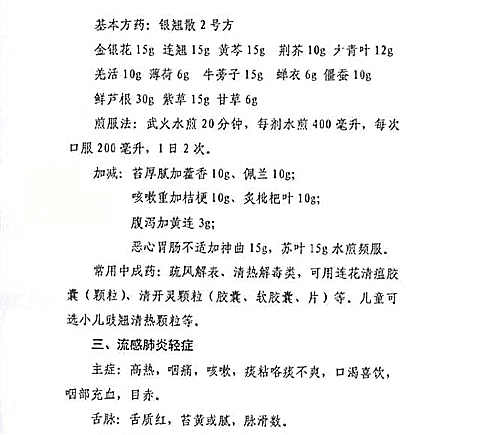 山东保健食品oem贴牌代加工厂-德州健之源